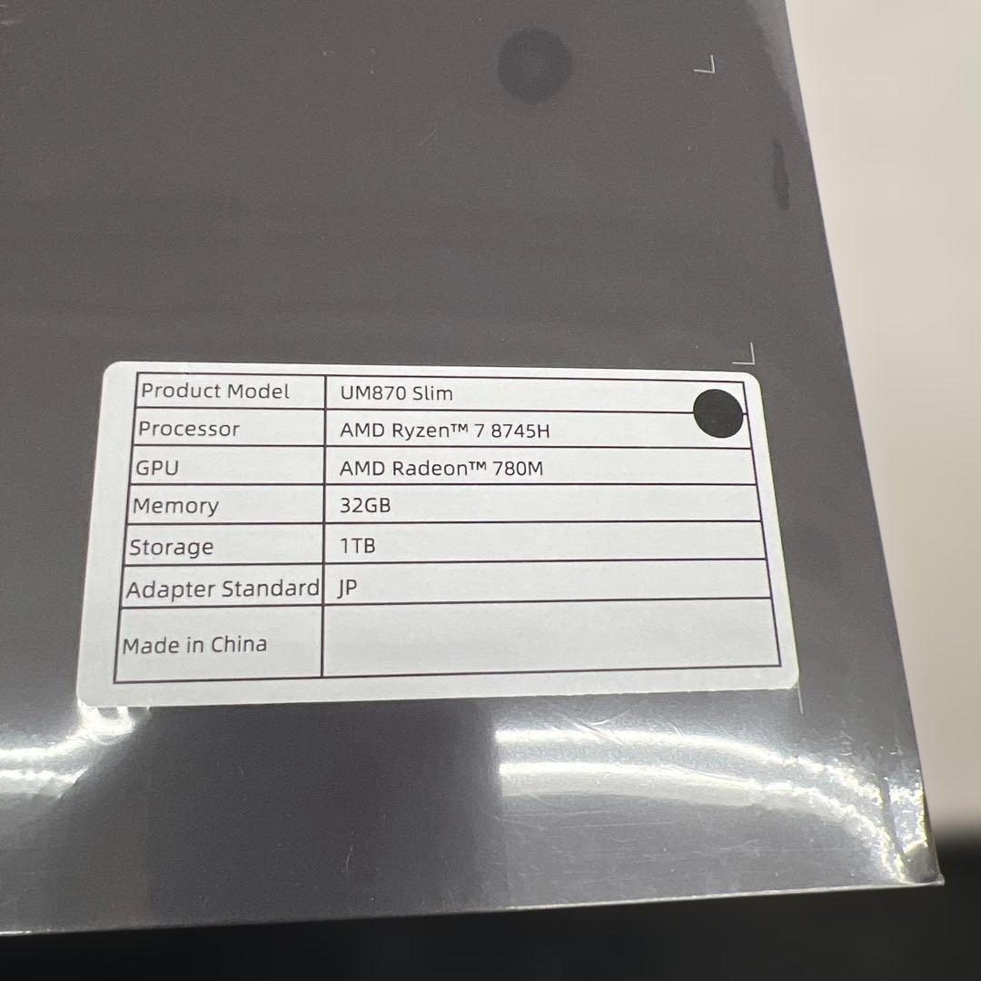 512237 MINISFORUM UM870 Slim ミニpc 未開封