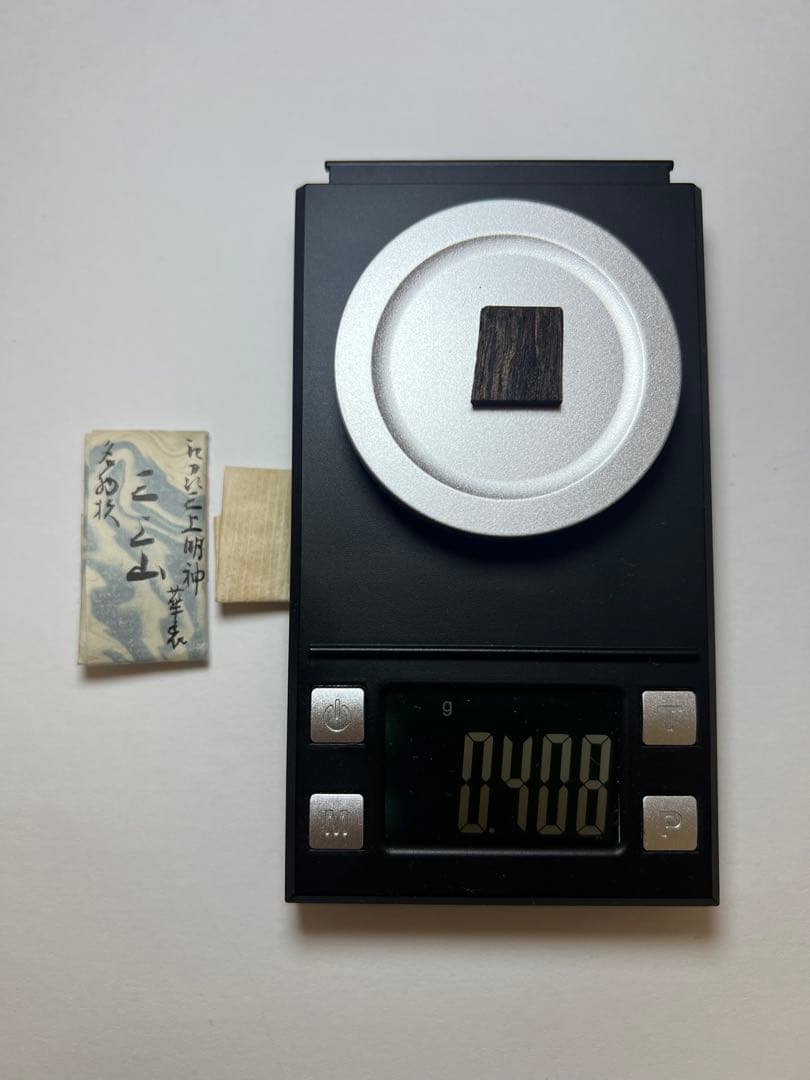 古渡命銘木 後西院勅銘　真南蛮　銘 【三上山】0.408g香木/お香/沈香/伽羅