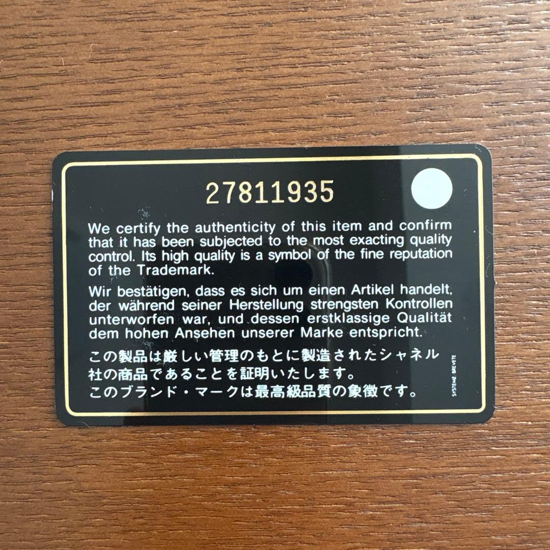 CHANEL シャネル マトラッセ キャビアスキン　キーケース