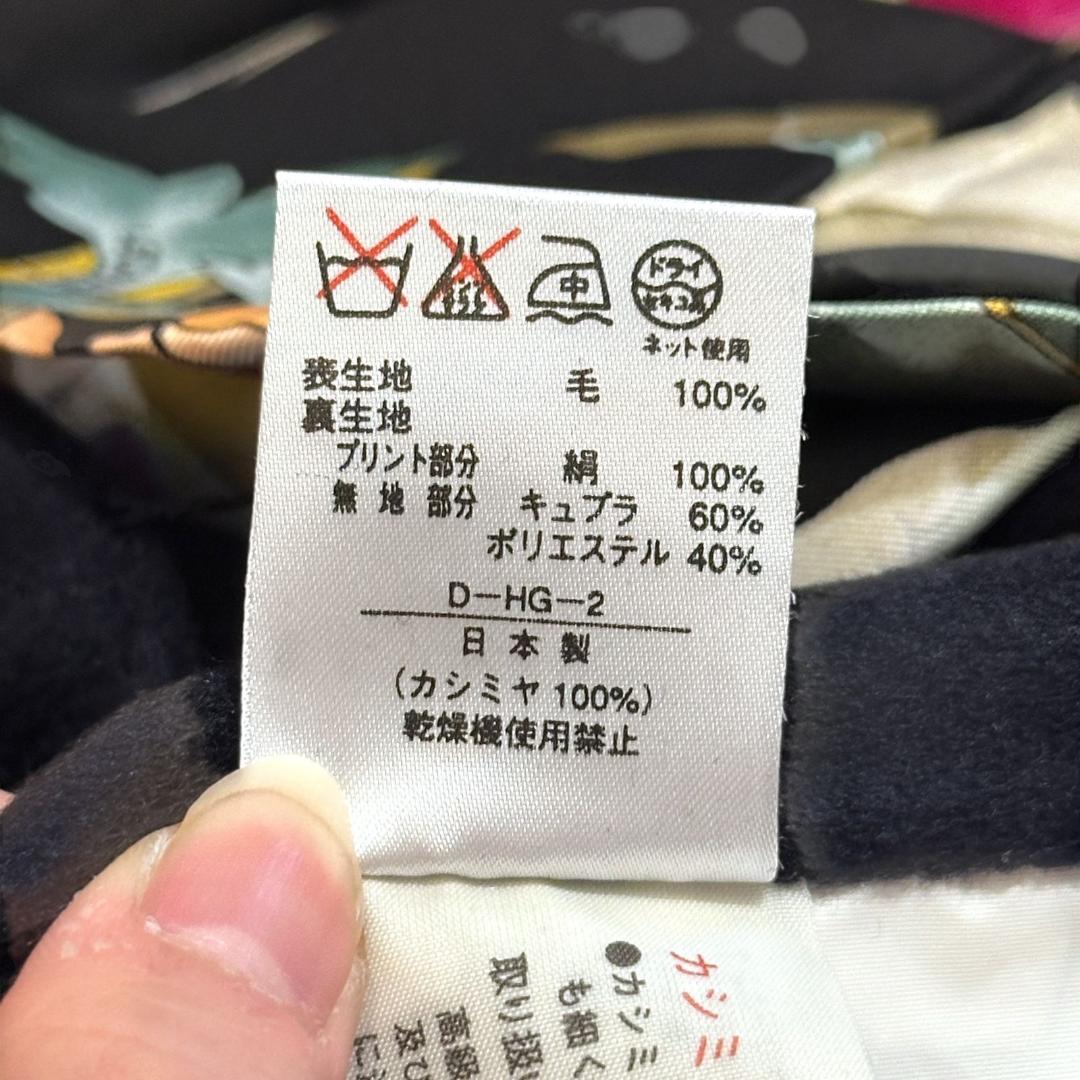 LEONARD　コート　ネイビー・内側花柄　サイズ13　HR0332