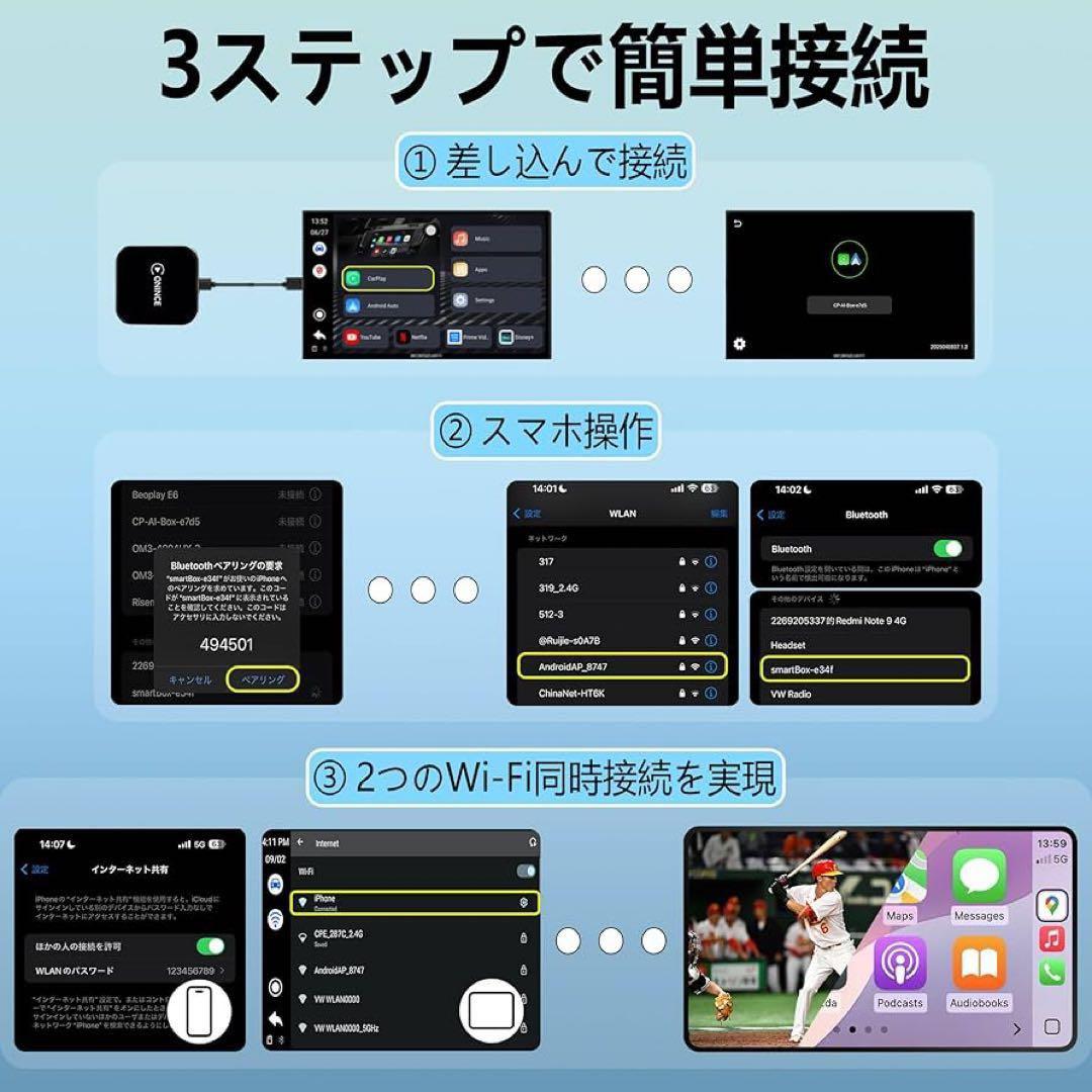 CarPlay Ai Box 動画視聴可能 ワイヤレス Android Auto