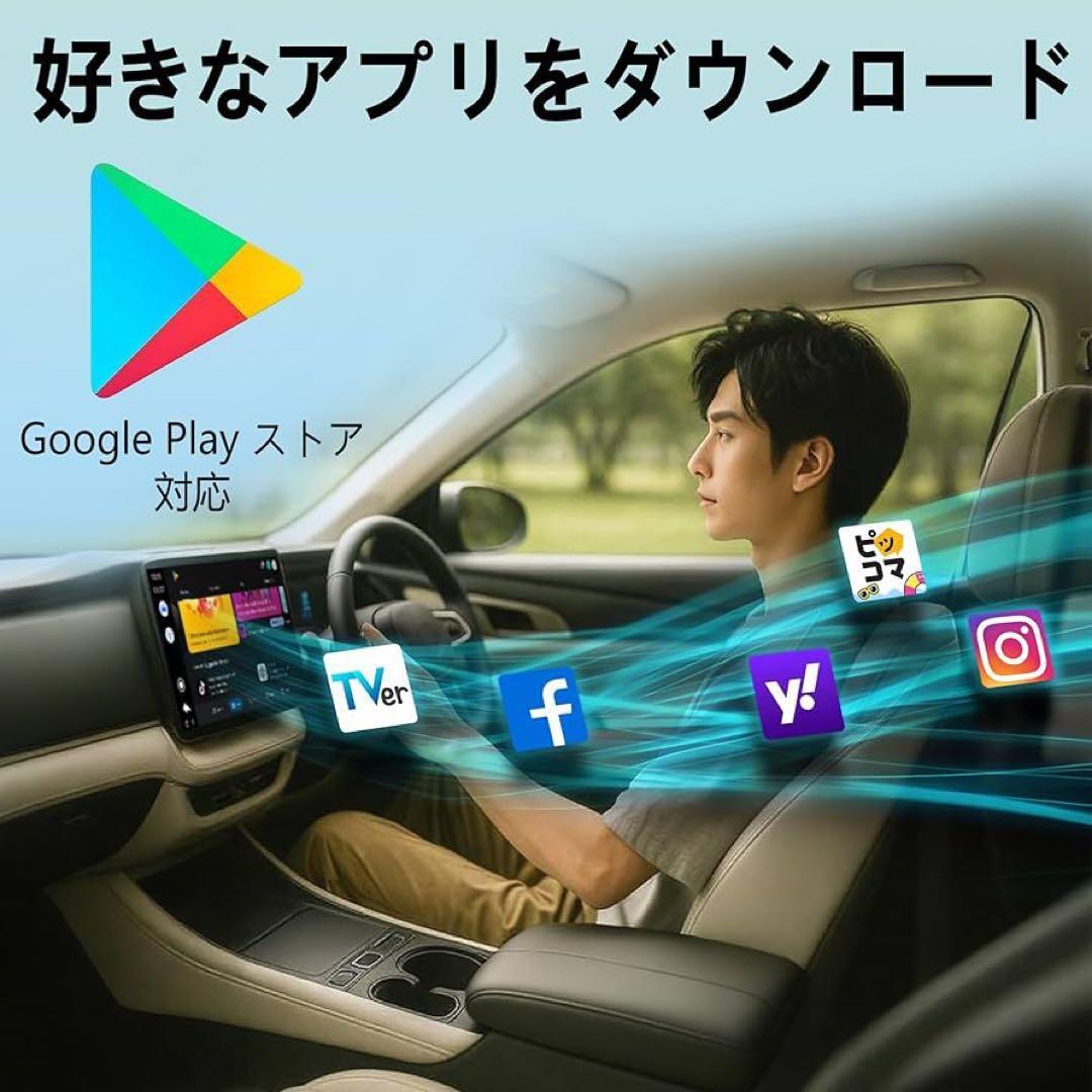 CarPlay Ai Box 動画視聴可能 ワイヤレス Android Auto