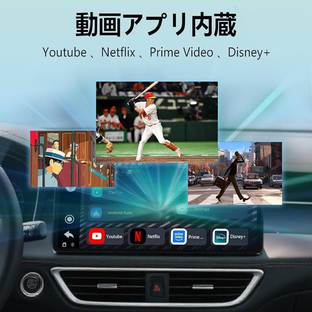 CarPlay Ai Box 動画視聴可能 ワイヤレス Android Auto