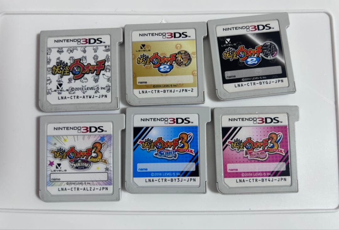 り*い様 妖怪ウォッチ 3DS ソフト