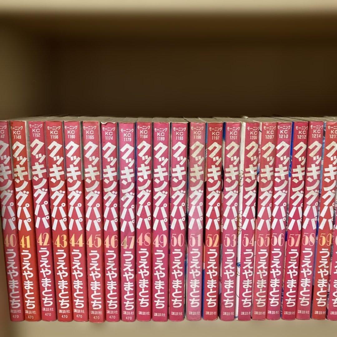 送料無料❗️クッキングパパ1〜174巻 うえやままとち