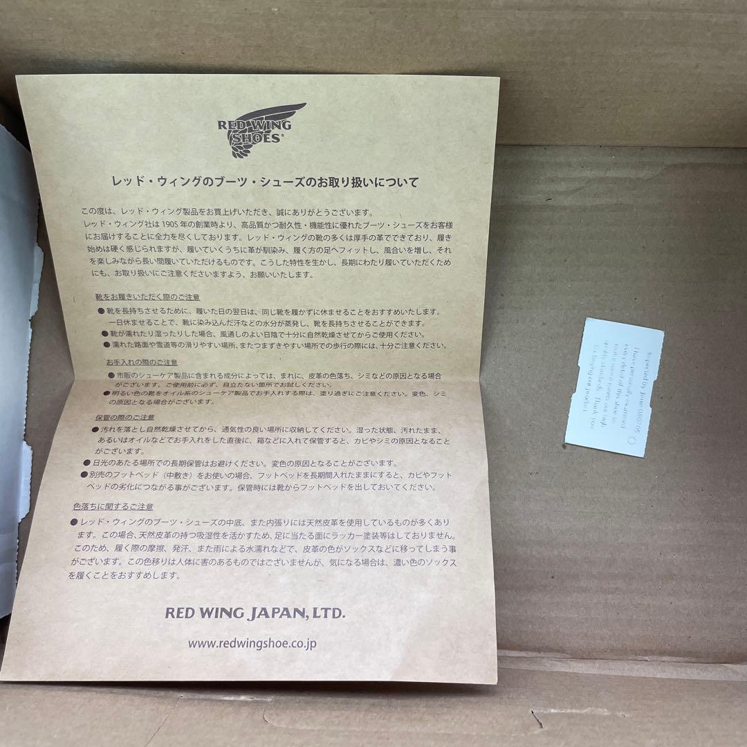 RED WING貴重 復刻犬タグ 8166 6inch アイリッシュセッター