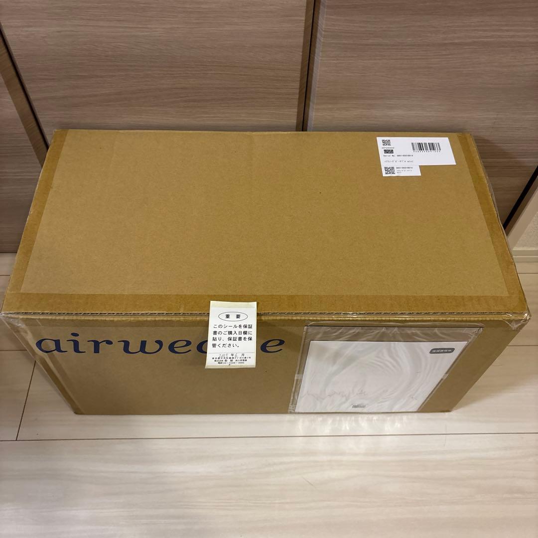 エアウィーヴ ボーグ mini