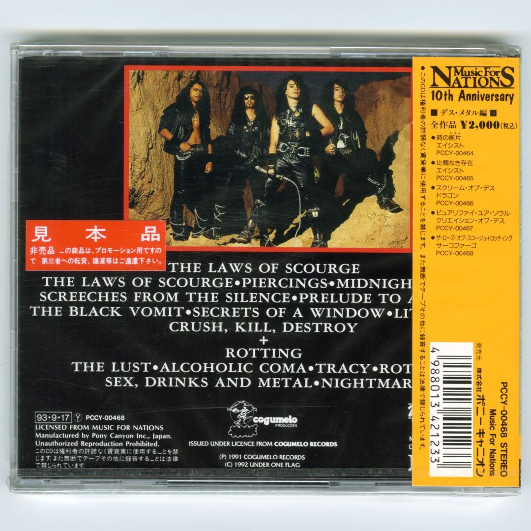 未開封★Sarcófago★The Laws Of Scourge / Rot~