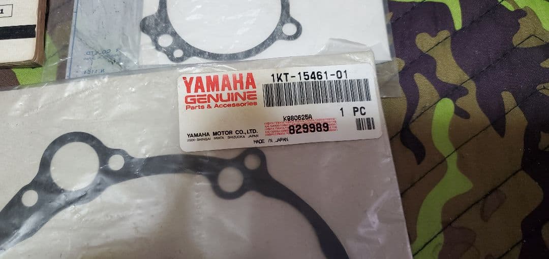 TZR2501KT クランクケース