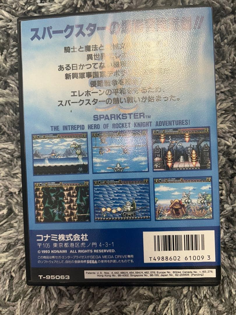 ロケットナイトアドベンチャーズ　メガドライブ