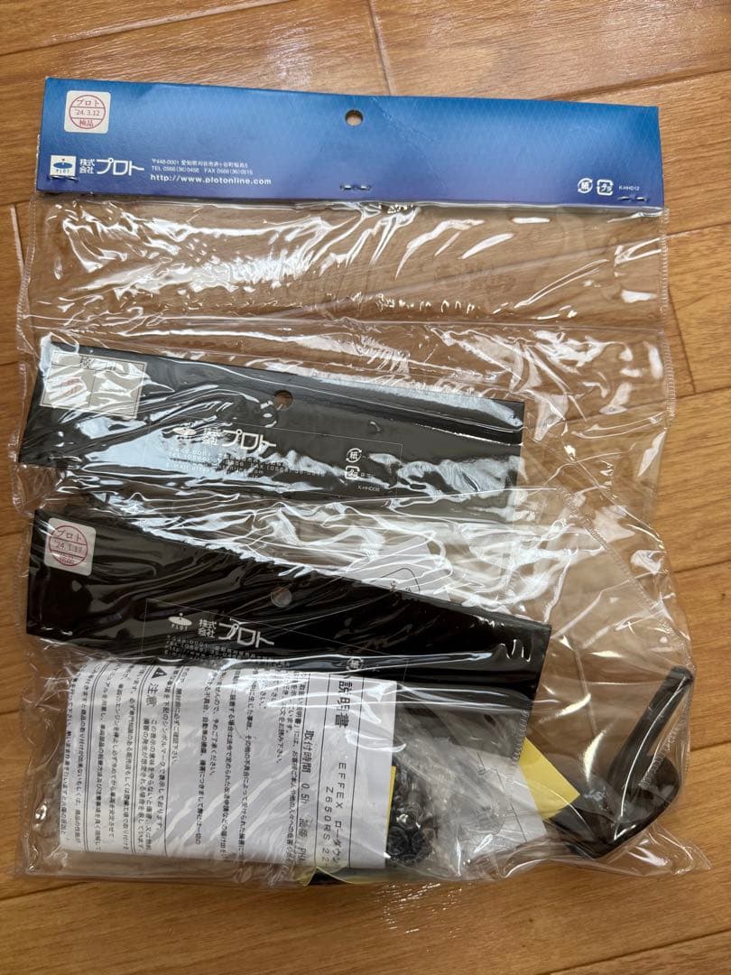 【新品】Z650RS エフェックス ローダウンCOMP キット 20mmダウン