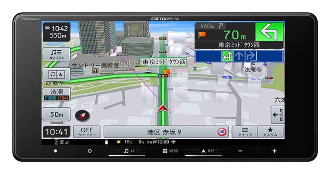 かんかんさん専用★新品未使用品★7型メモリーナビ