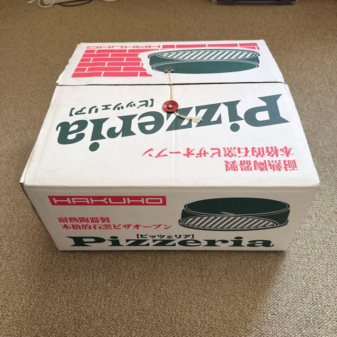 白峯陶器 本格ピザ窯 PIZZERIAピッツェリア