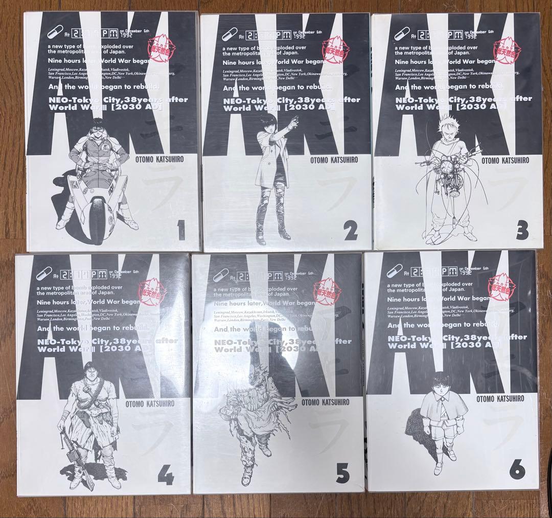 AKIRA 総天然色　全6巻セット　OTOMO KATSUHIRO