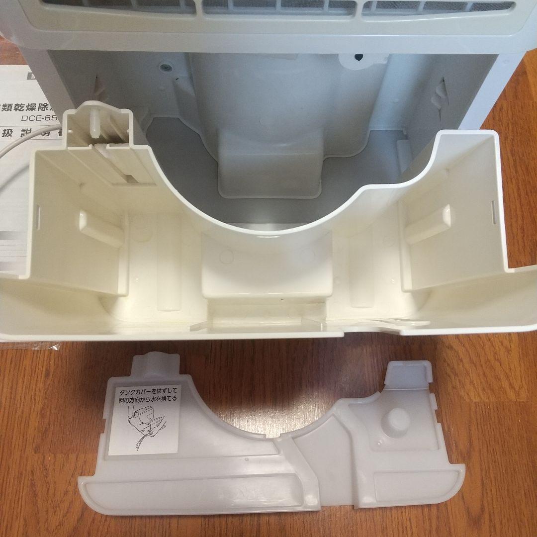 IRISOHYAMA2020年製衣類乾燥除湿機 DCE-6515アイリスオーヤマ