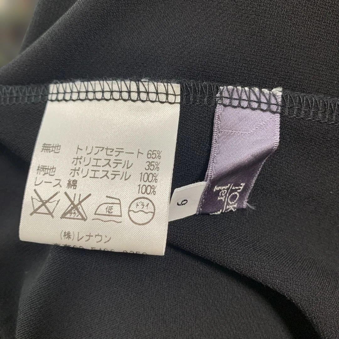 TOKUKO1erVOL裾プリント シンメトリーチュニック