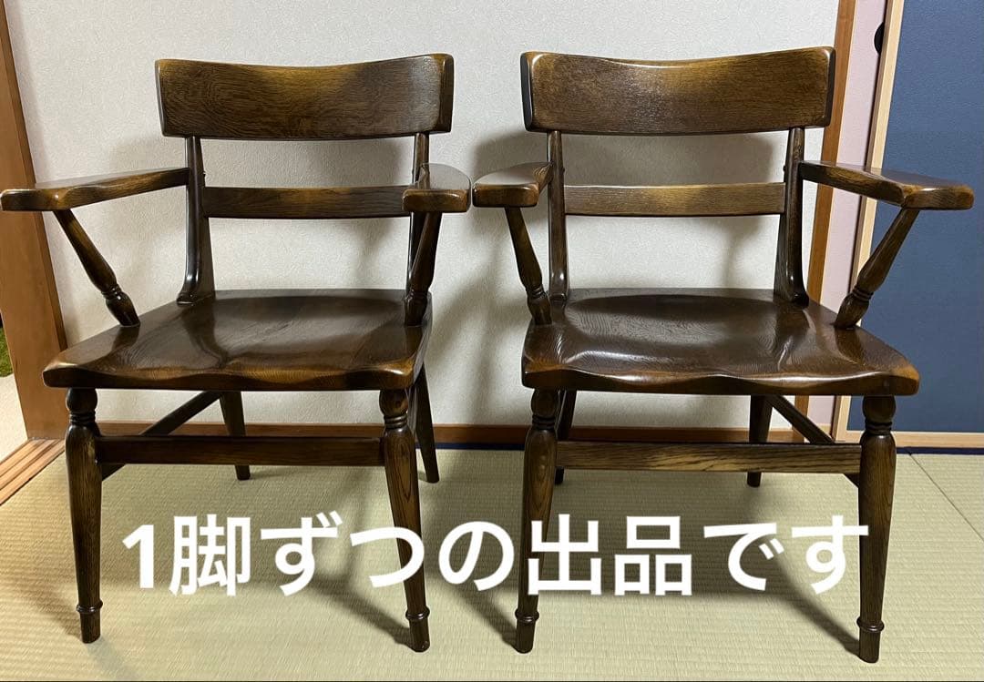 専用です！　柏木工　K133 アームチェア
