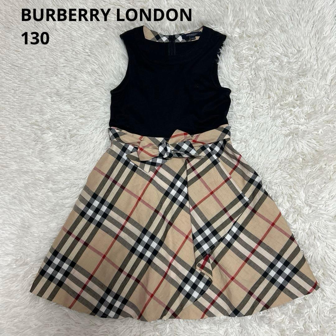 BURBERRY LONDON ワンピース 130 ノバチェック