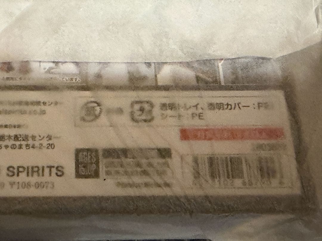 L ROBOT魂機動戦士ガンダム逆襲のシャアSIDE MS νガンダム