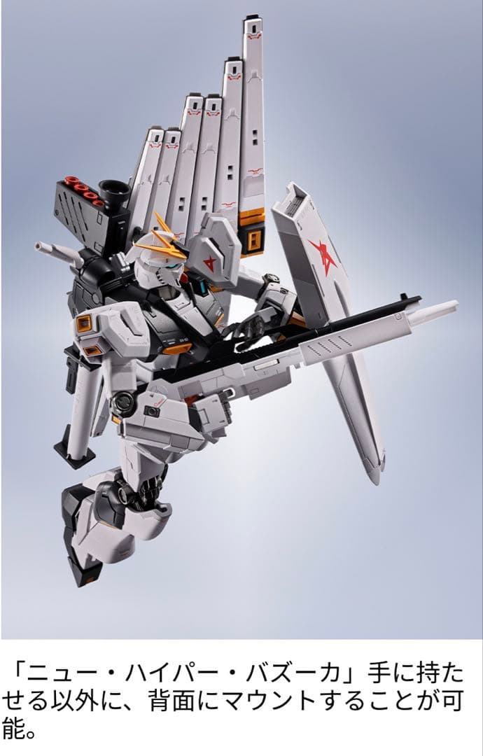 L ROBOT魂機動戦士ガンダム逆襲のシャアSIDE MS νガンダム