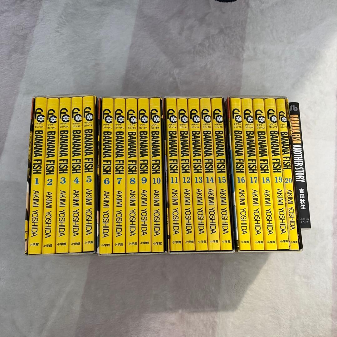BANANA FISH 全巻セット + ANOTHER STORY
