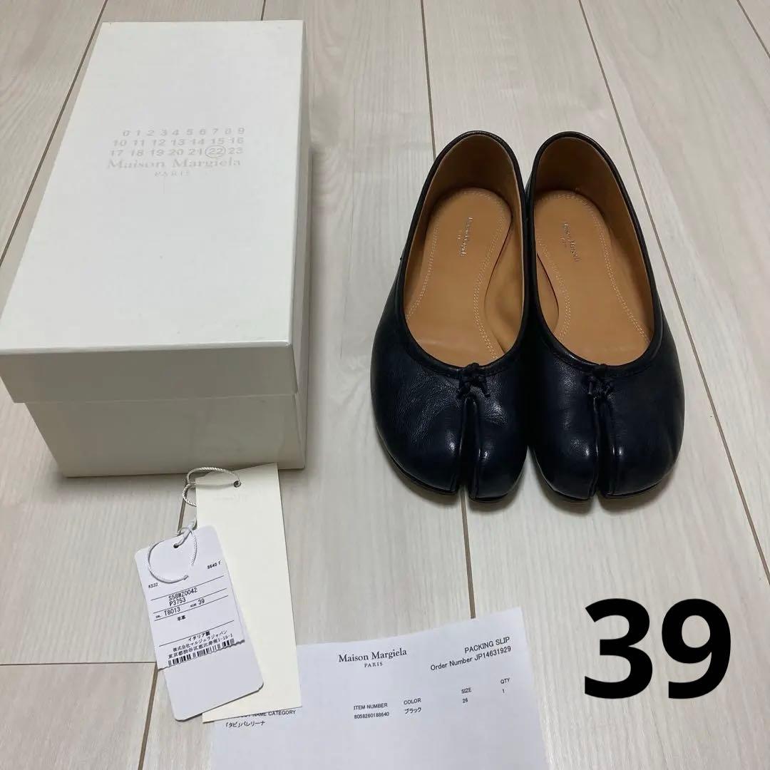 Y氏様購入者指定済tabi バレエシューズ　　26cm 希少39サイズ