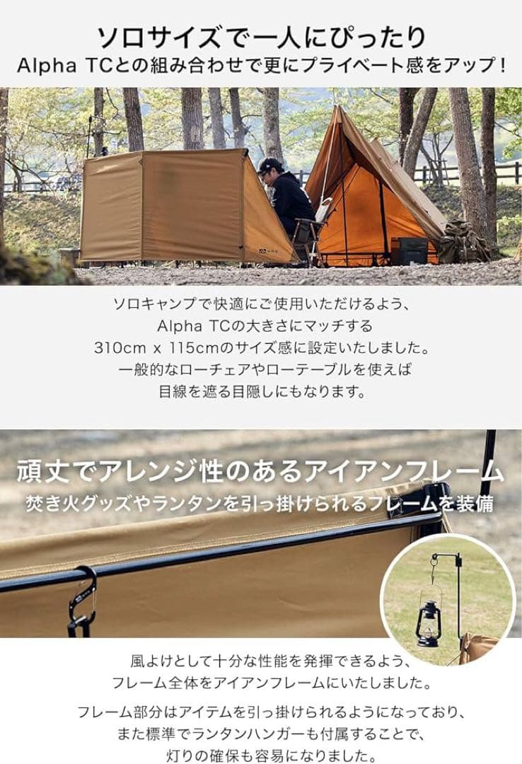 WAQ 焚き火陣幕 TC タンカラー 新品未使用品