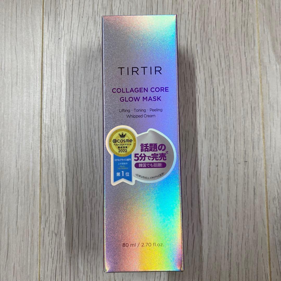 パ*ル様 TIRTIR COLLAGEN CORE GLOW MASK 80ml