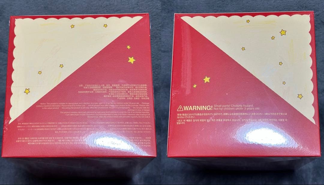 Twinkle Twinkle Crush On You ぬいぐるみペンダント