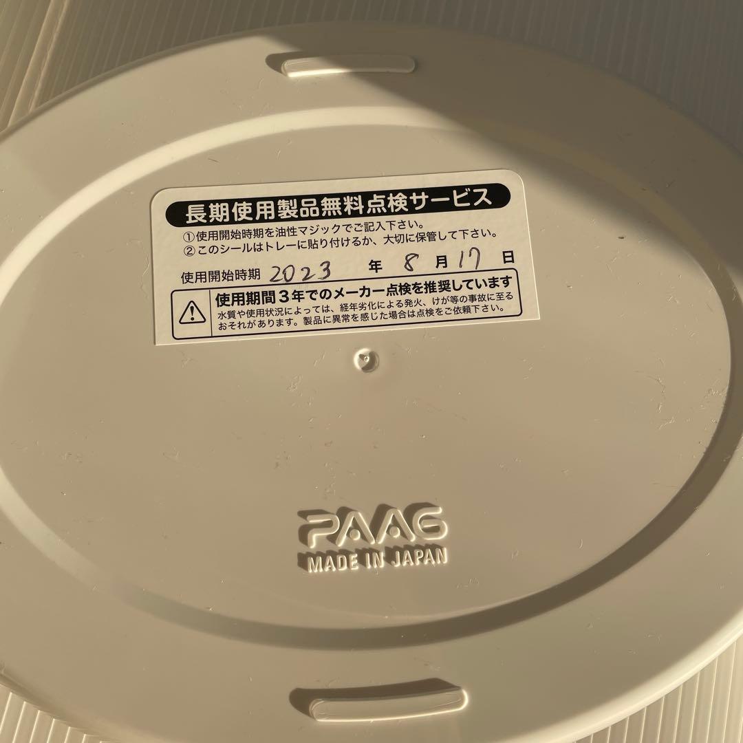 風呂バンス1000 アクアブルー