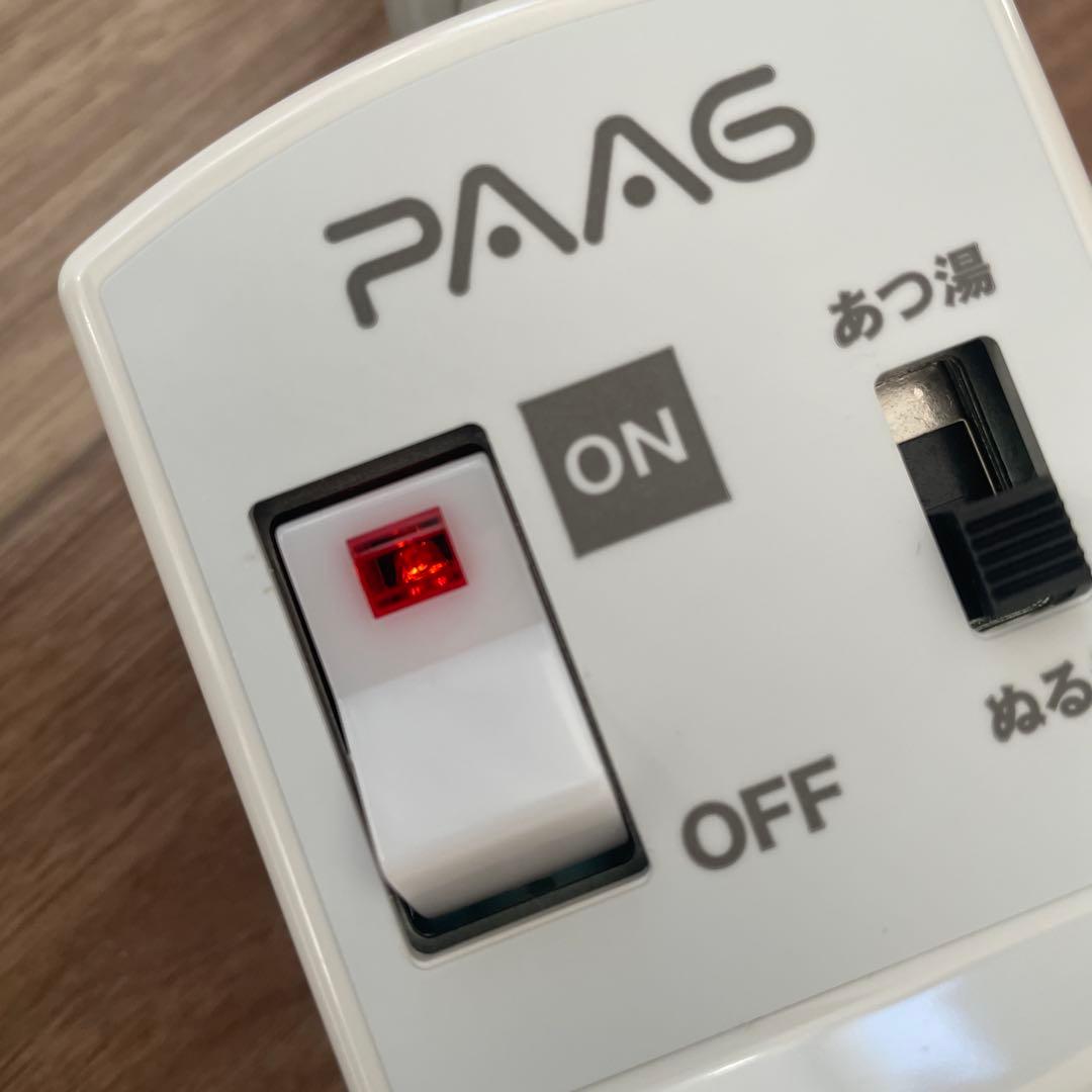 風呂バンス1000 アクアブルー