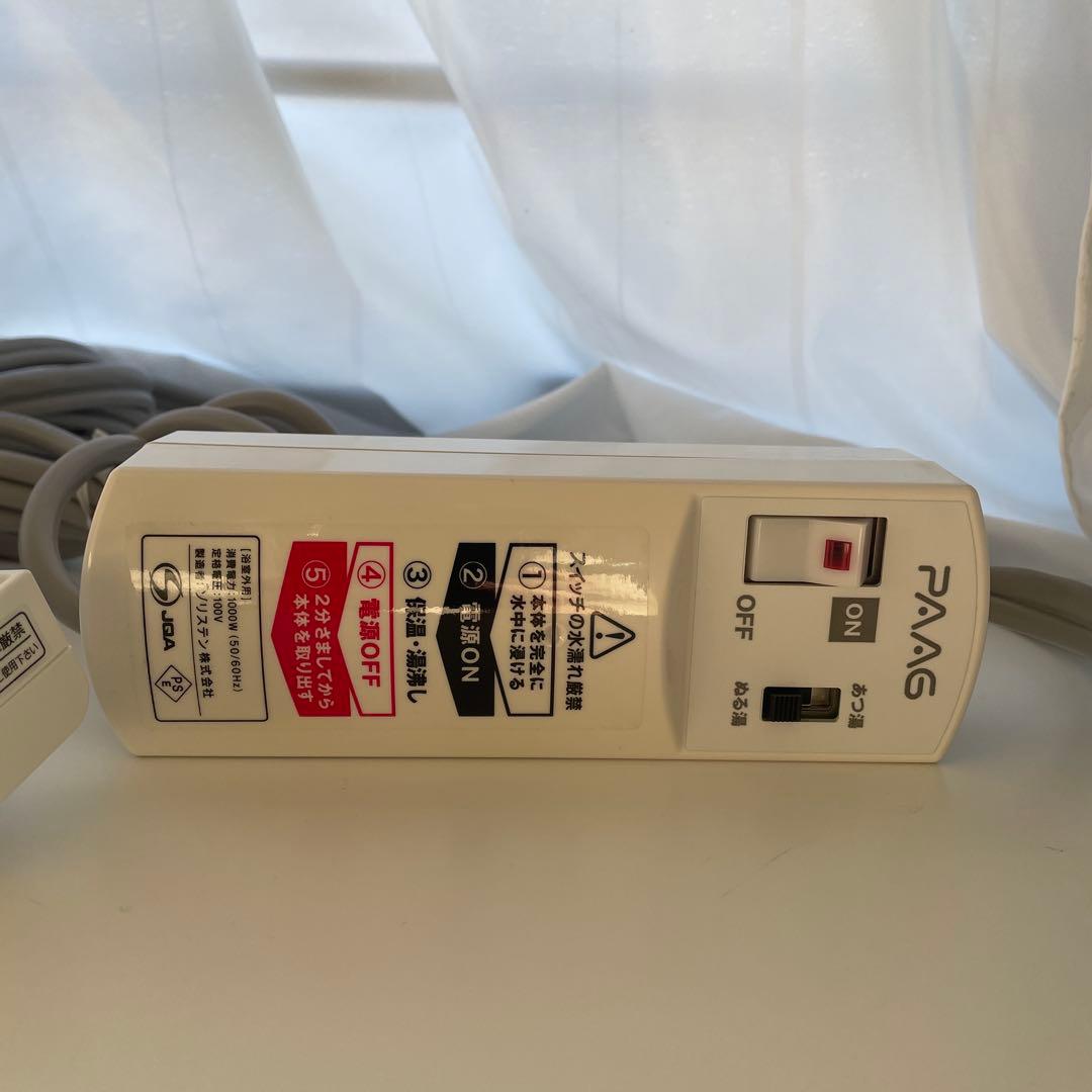 風呂バンス1000 アクアブルー