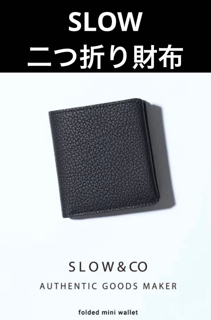 最終価格‼️ SLOWスロウ folded mini wallet SO763J