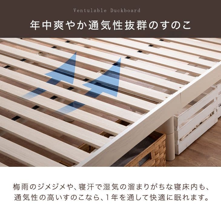 チャイ①【新品】タンスのゲン シングルすのこベッドナチュラル（80445）