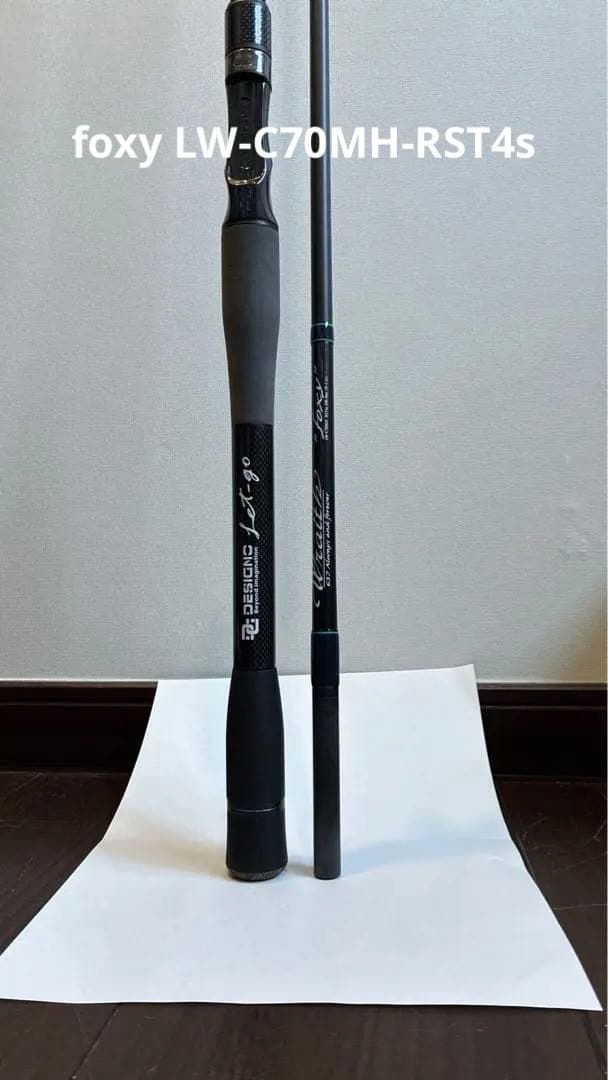 直接引取 DESIGNO Wraith foxy LW-C70MH-RST4s