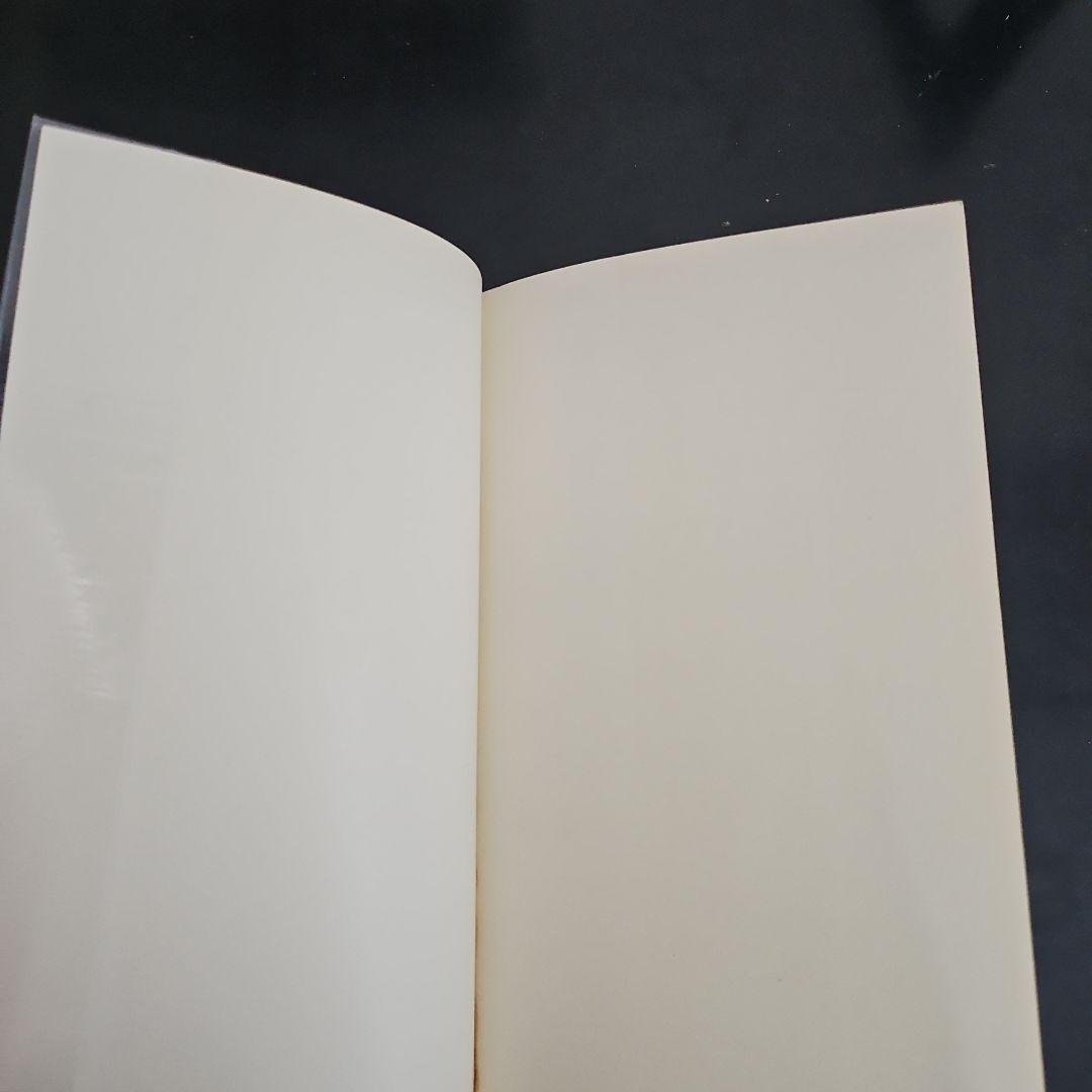 初版　パンドラの秘密 美内すずえ　ビニールカバー付き