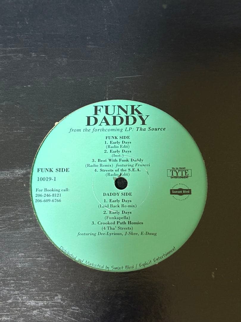 【g-rap】レコード14枚セット