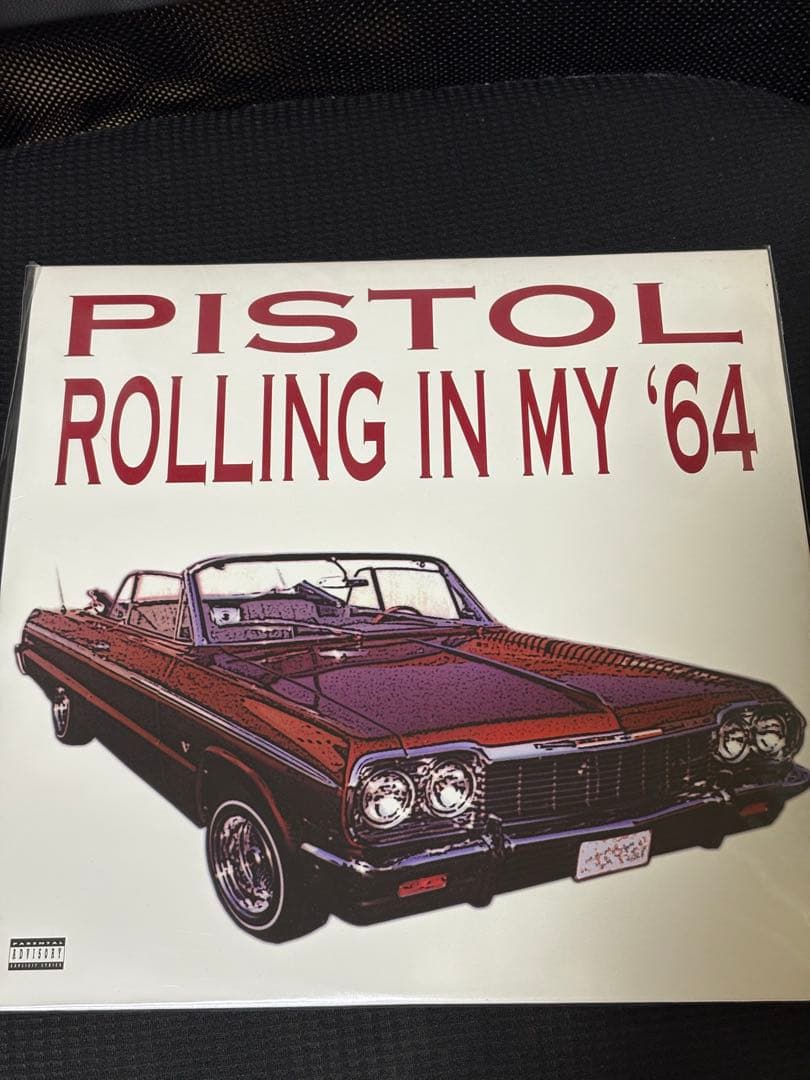 【g-rap】レコード14枚セット