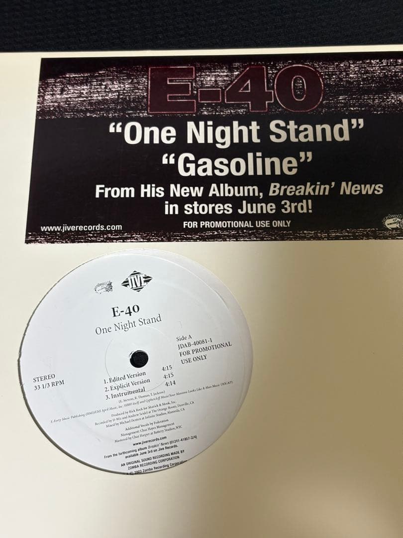 【g-rap】レコード14枚セット