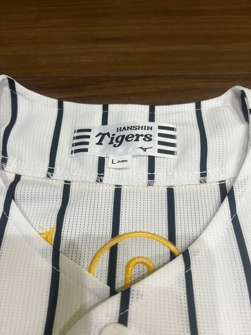 阪神タイガース　井上広大　レプリカユニホーム Lサイズ