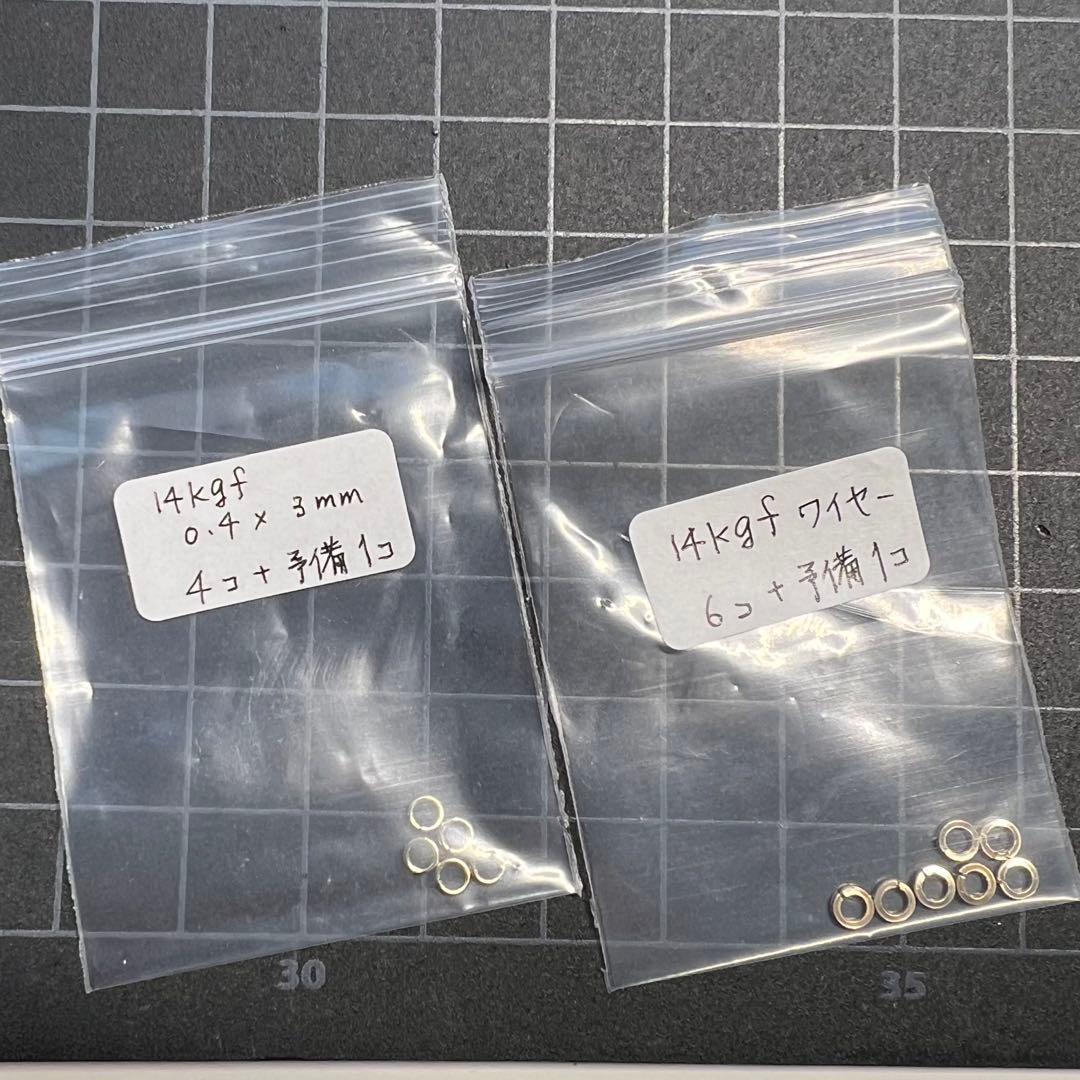 【for ☆彩テラス☆様】パライバトルマリン＆ピンクトルマリン・チェーン・丸カン