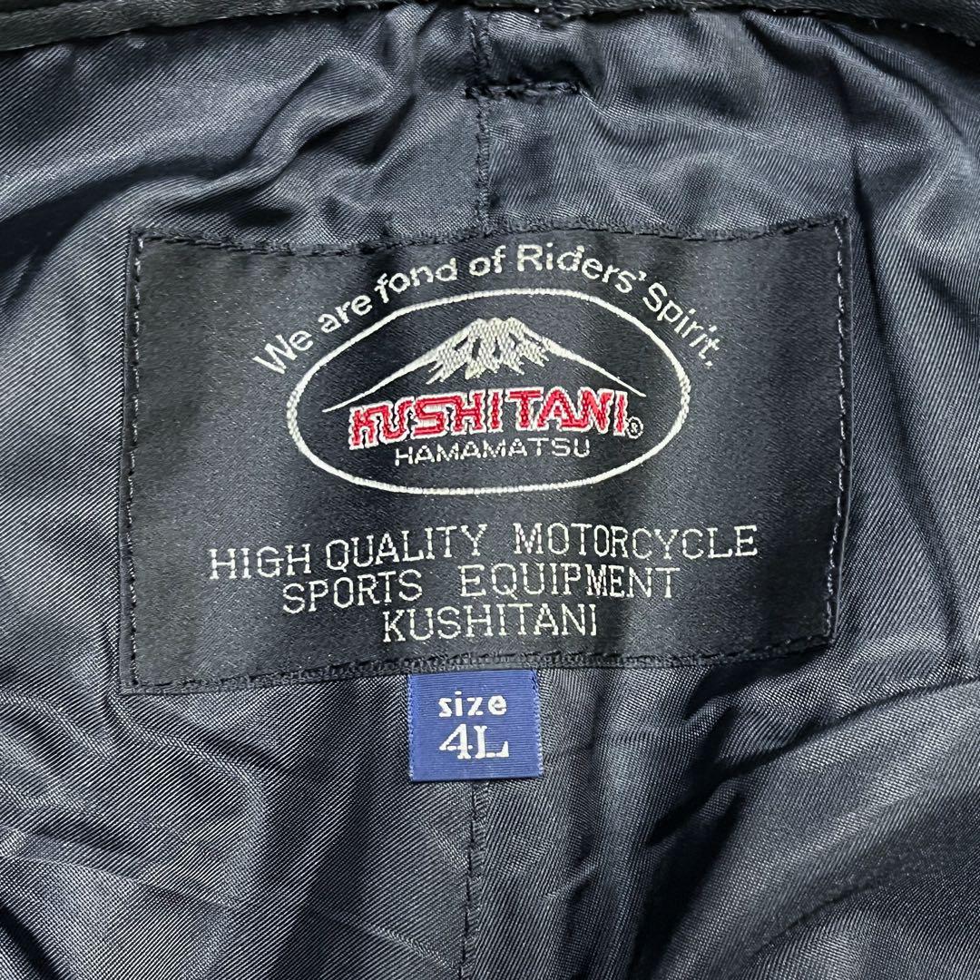売約済 超希少4L クシタニ レザーパンツ ライディングパンツ 牛革 バイカー