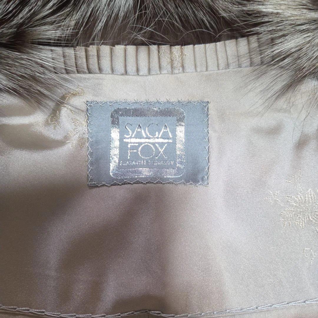 SAGA FOX サガフォックス シルバーフォックス 肉厚 銀サガ