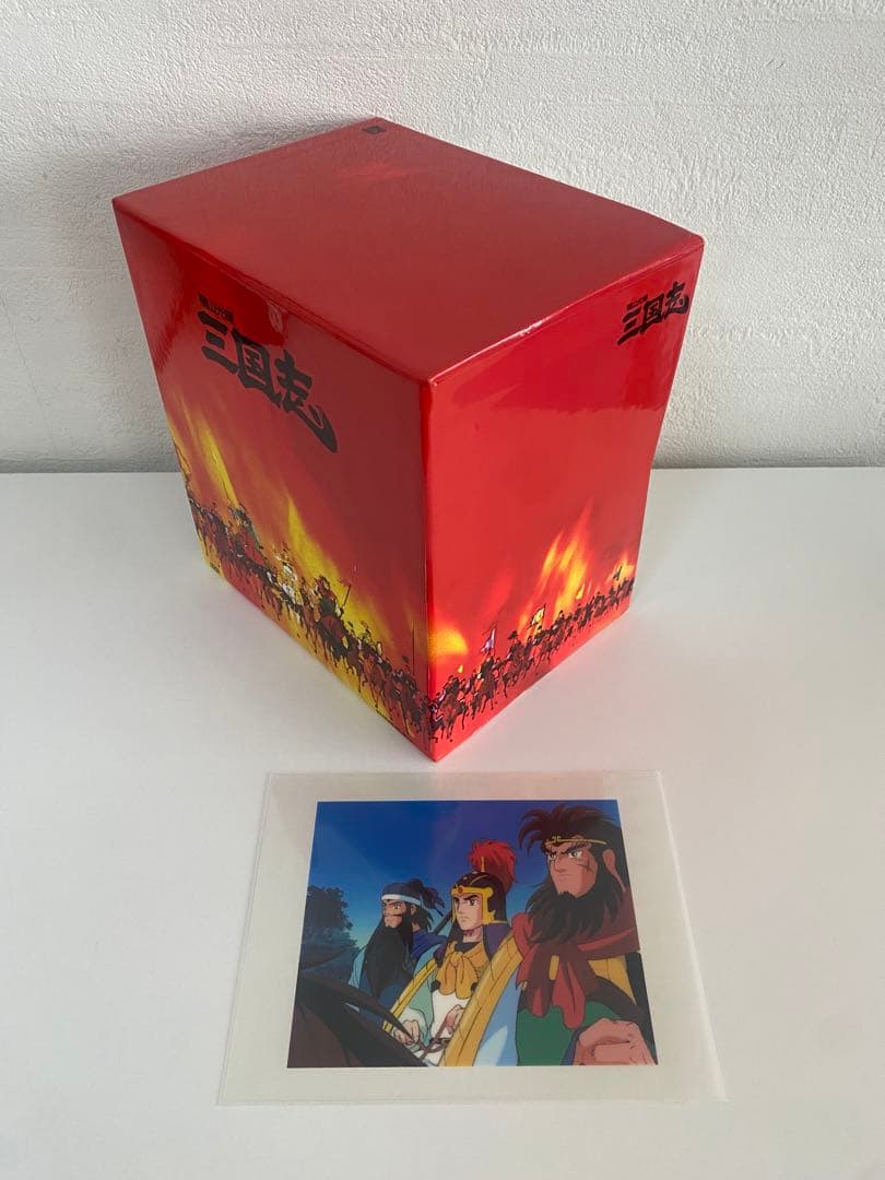 横山光輝 三国志 アニメDVD 全巻 BOX・セル画付き