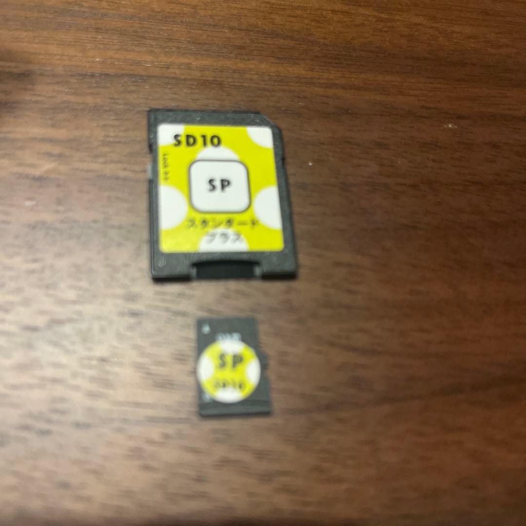 ヒッポ　スタンダードプラス