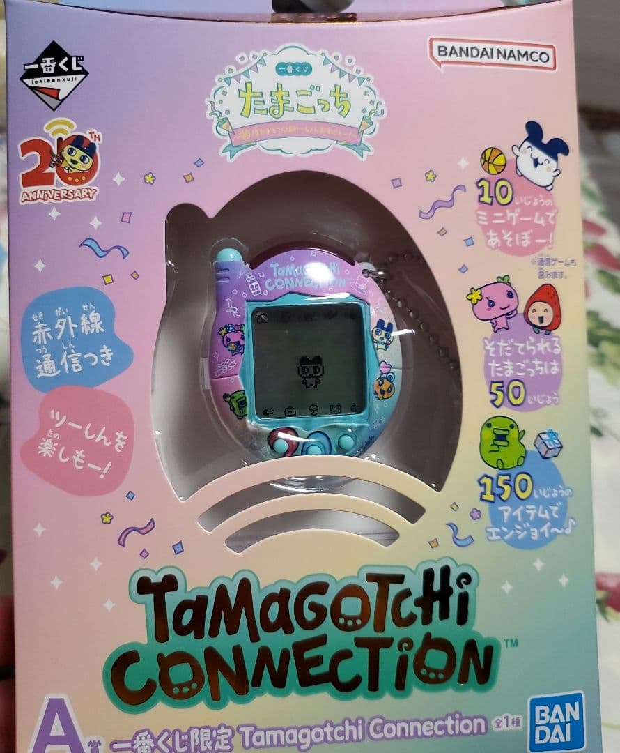 たまごっち 一番くじ A賞 限定 20周年記念モデル