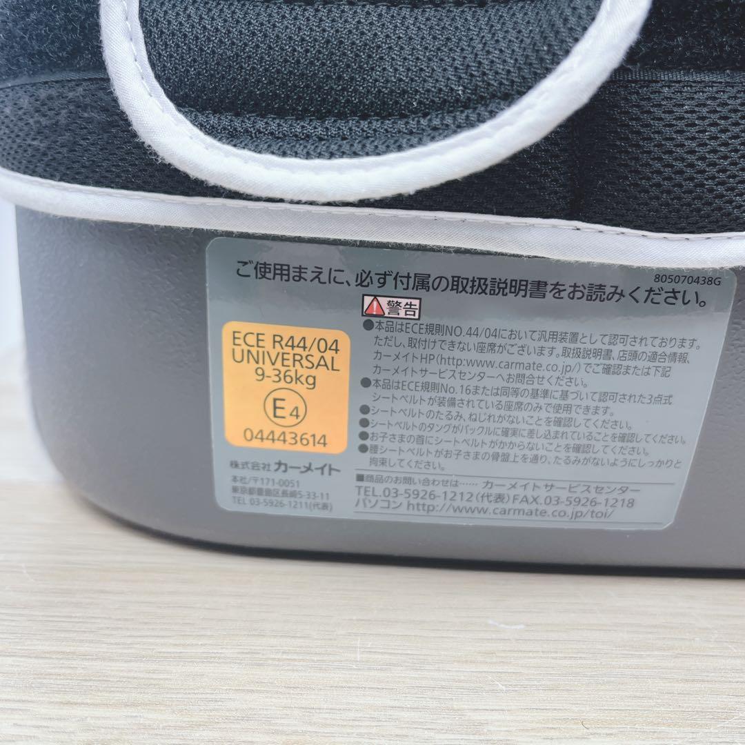 【美品】エールべべ サラット3ステップ クワトロ ST ALC246 ブラック