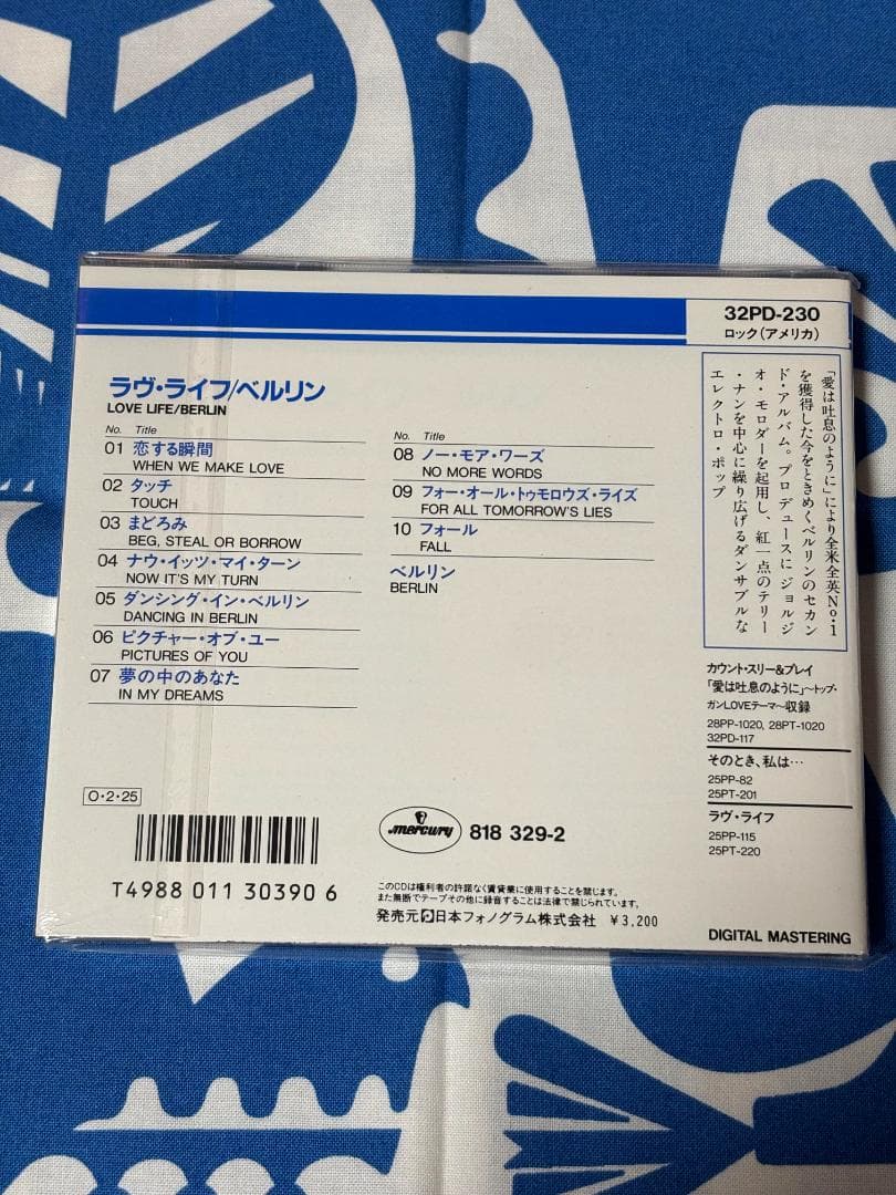 BERLIN ベルリン 32PD