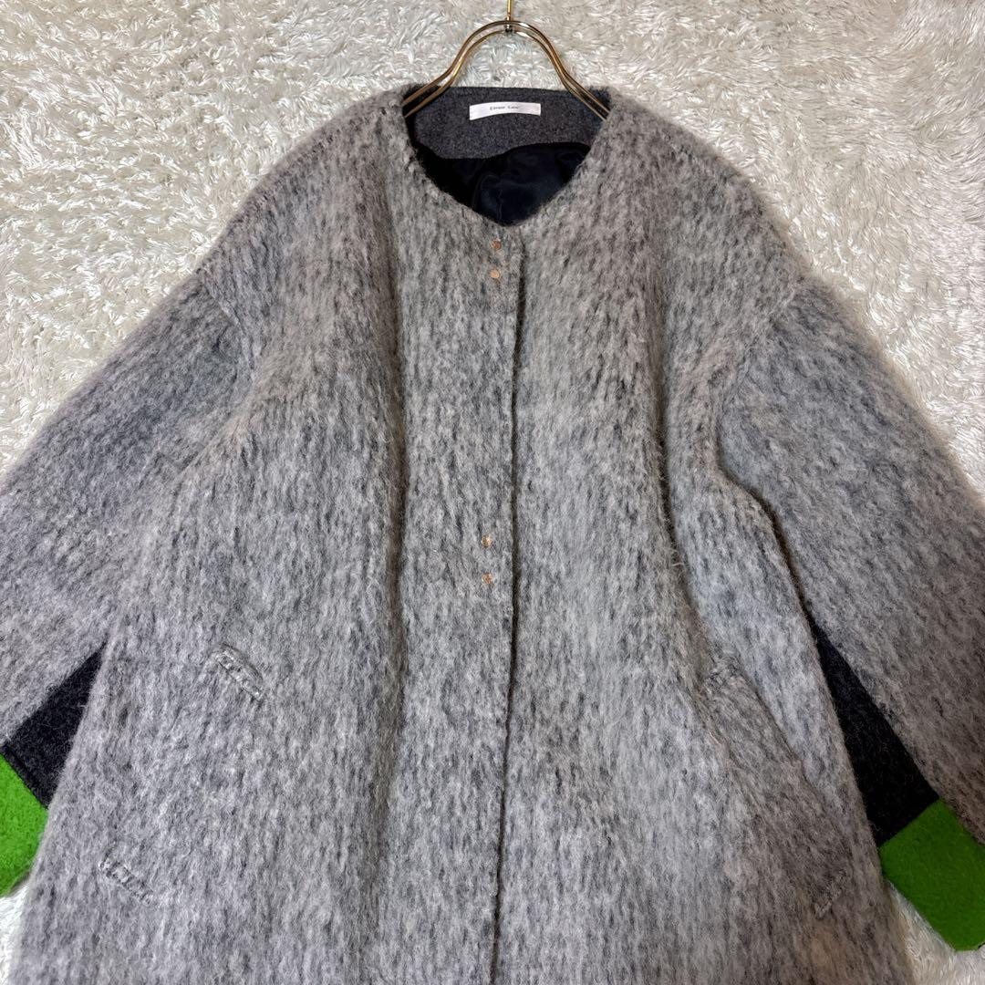 美品＊Eimee Law マーブルシャギーロングコート　ノーカラー　グレー