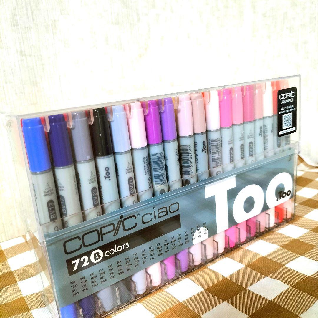新品〈24時間以内発送〉COPIC CIAO 72色Bcolorsコピックチャオ